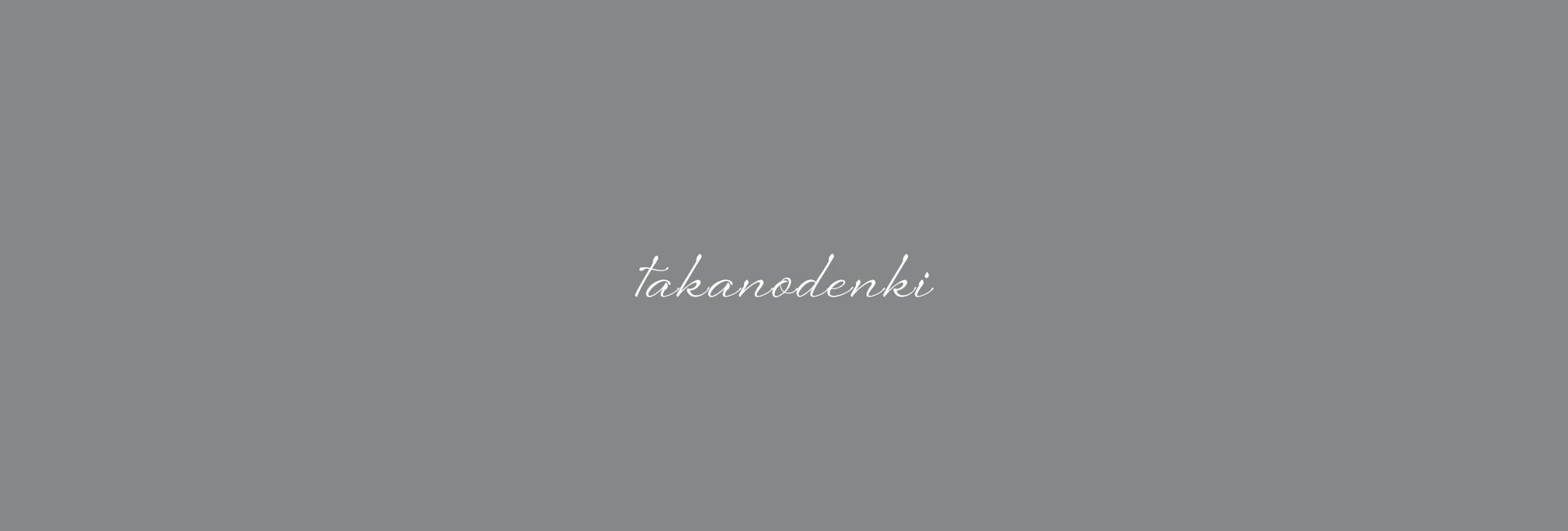 takanodenki